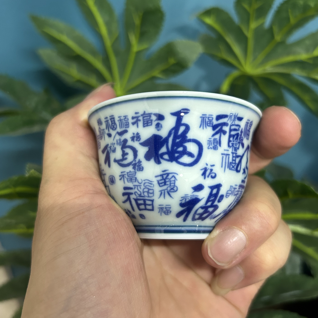 景德镇青花釉下彩百福主人杯