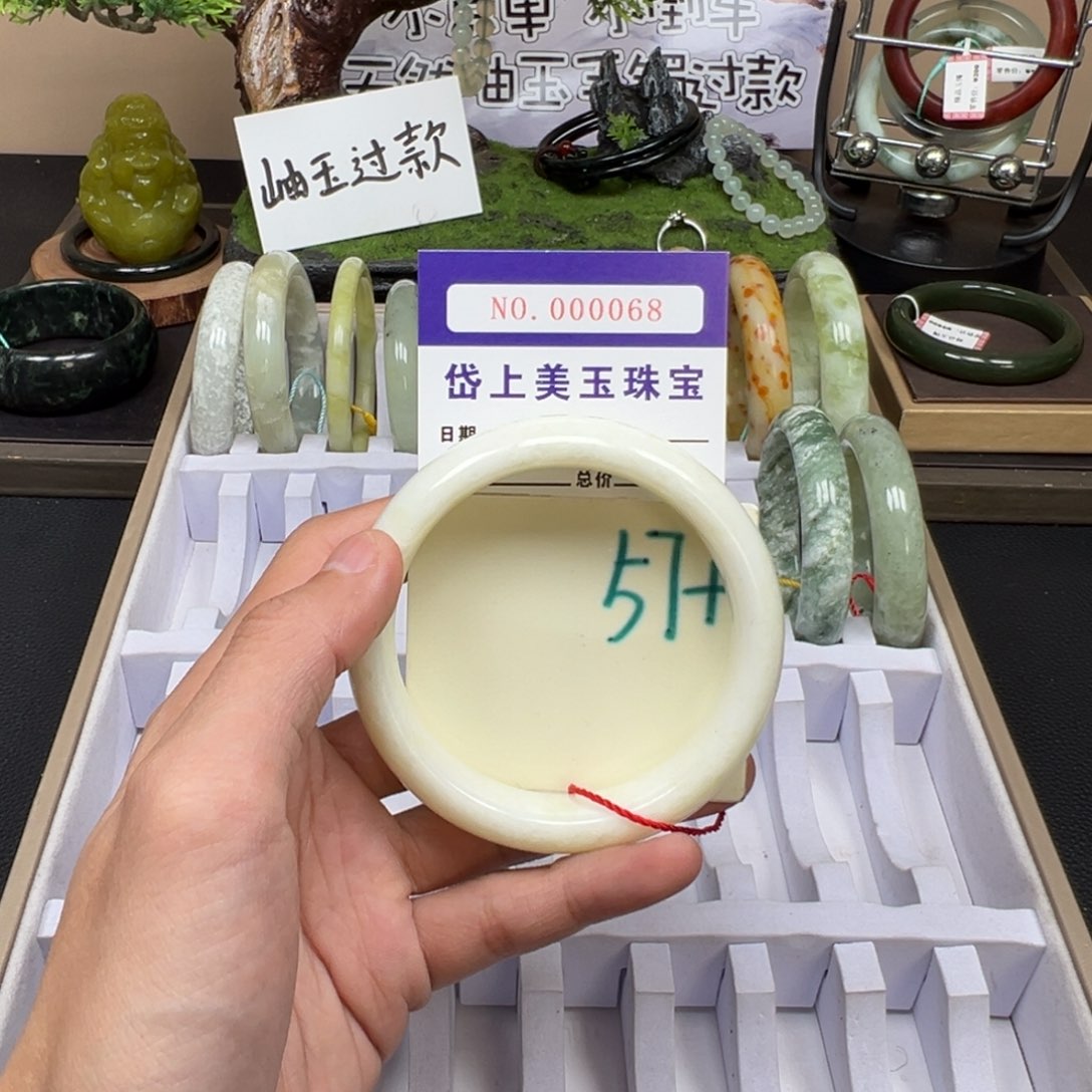蛇纹石玉未镶嵌手镯