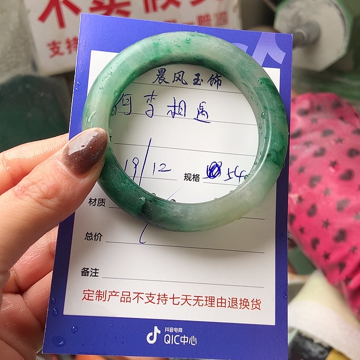 ****₄石英质玉未镶嵌手镯