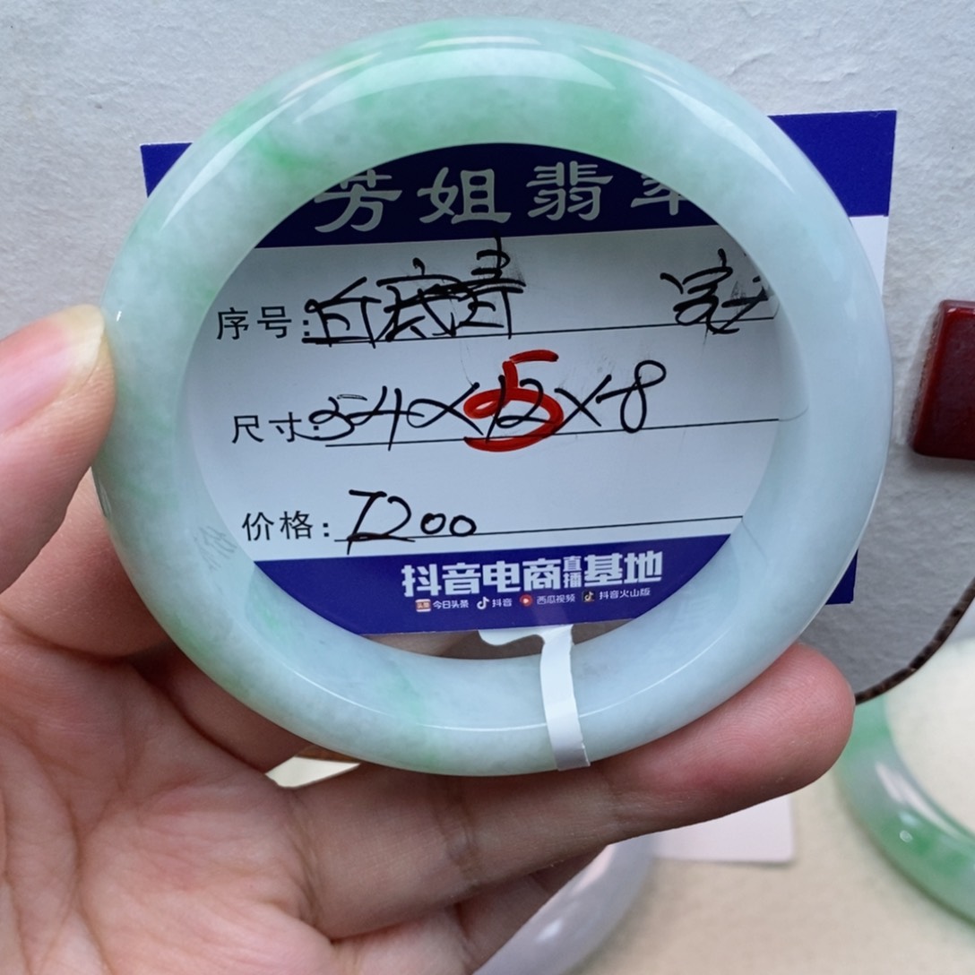 【闪购商品】未镶嵌手镯翡翠天然翡翠手镯白底青