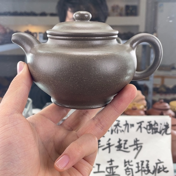 紫砂茶壶270cc青段茶壶
