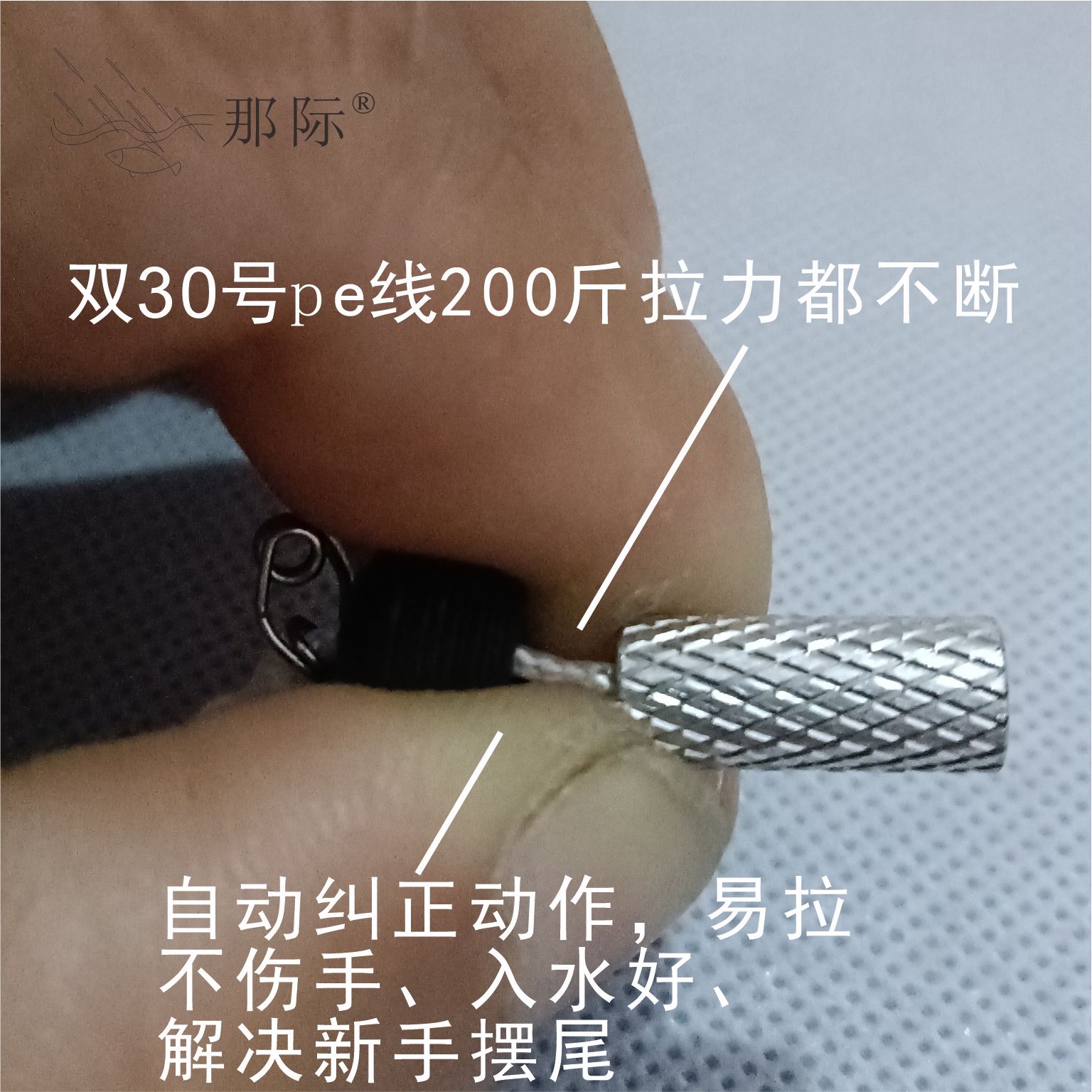 那际豆豆尾球形尾防滑尾帽4毫米通用丝口手拉更舒服户外