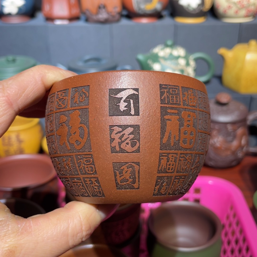 原矿紫砂手工主人杯