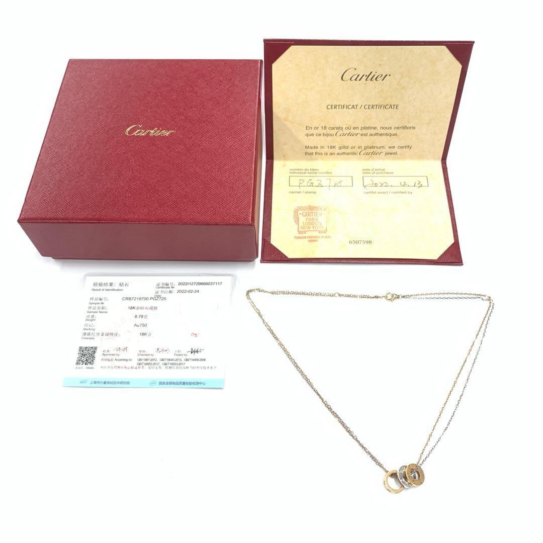 95新 Cartier/卡地亚 卡地亚/项链/吊坠/5291