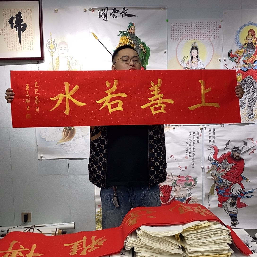 书法王文献书法作品手写作品