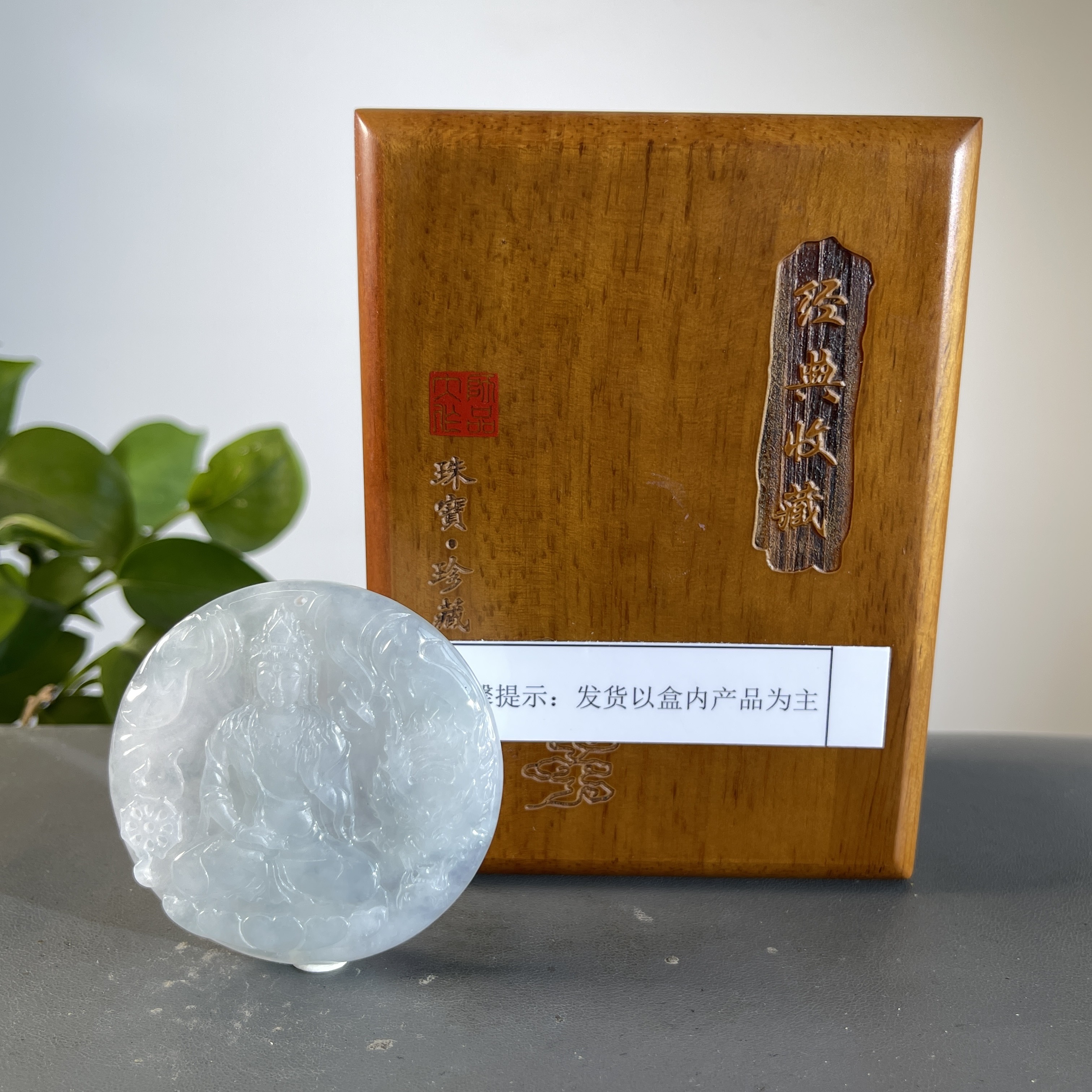 JXA04-161 H 天然缅甸A货翡翠