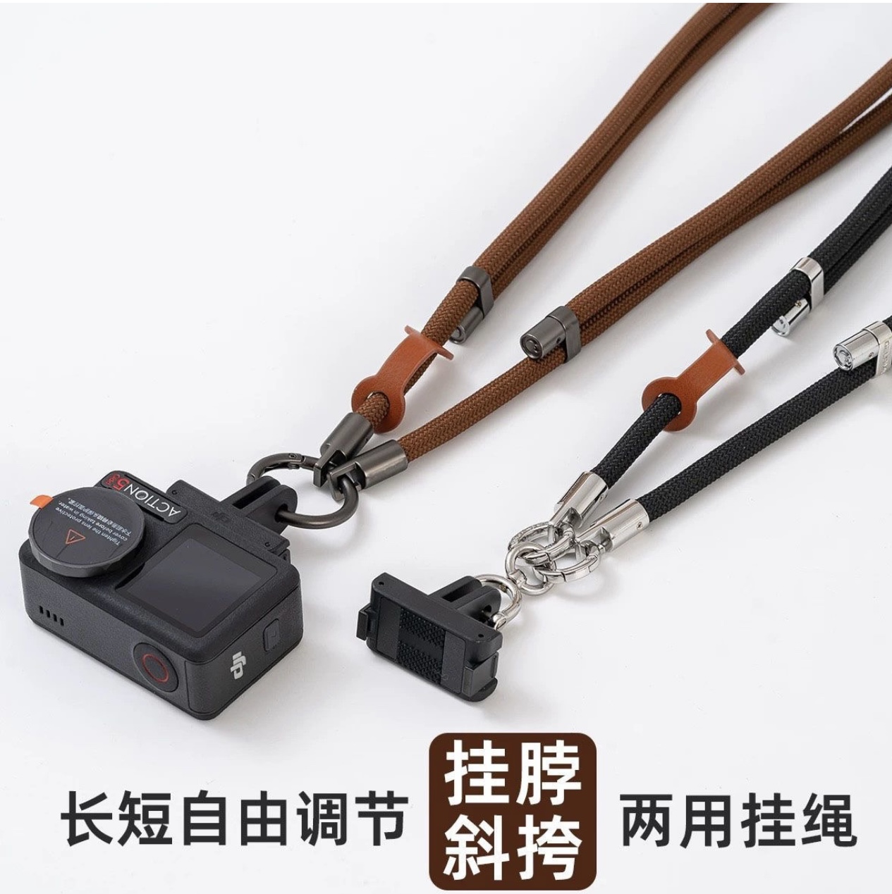 适用大疆Action 6/5pro/4 挂绳运动相机挂脖Pocket3防丢绳配件
