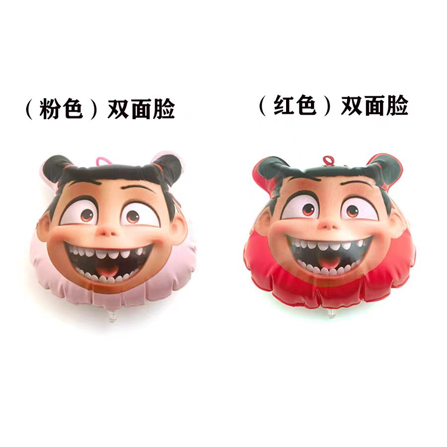 【哪吒拍拍球】PVC气球可放气街卖摆摊批发