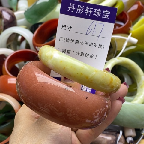 石英质玉手镯未镶嵌