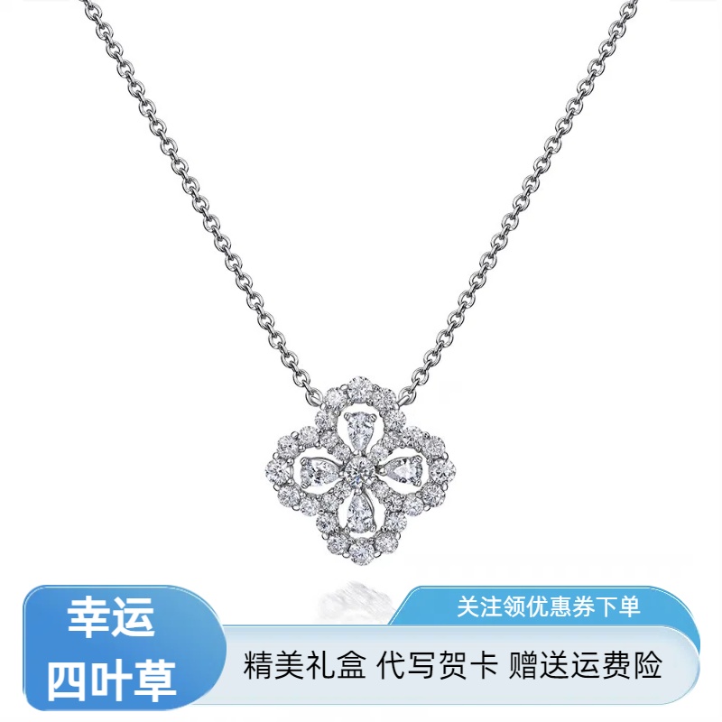 坠链均925银 幸运四叶草项链轻奢小众不掉色经典满钻送生日礼物
