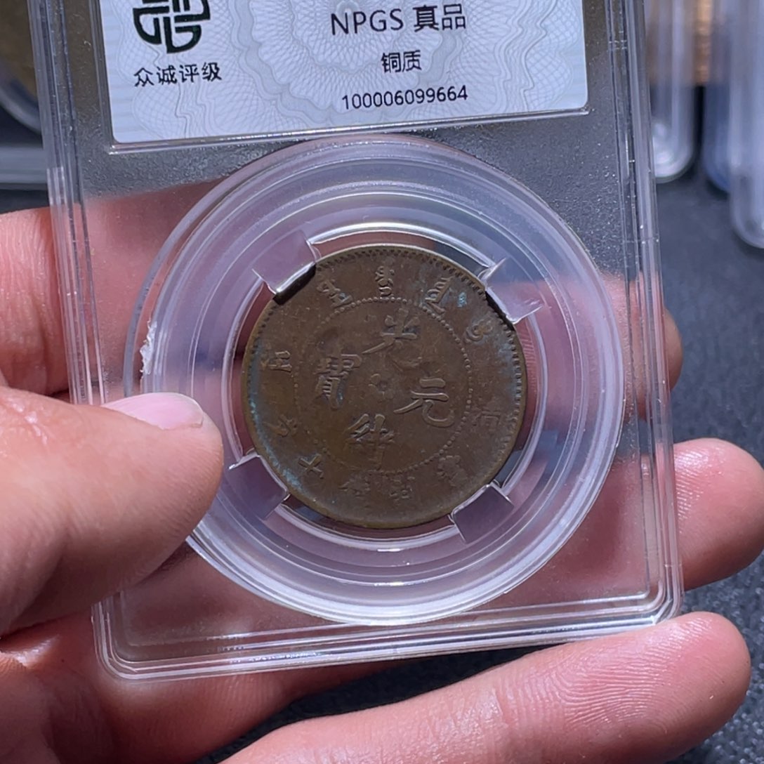 金属江南收藏江南柴9664