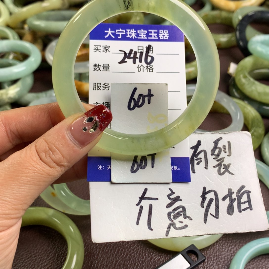 蛇纹石玉手镯未镶嵌2416