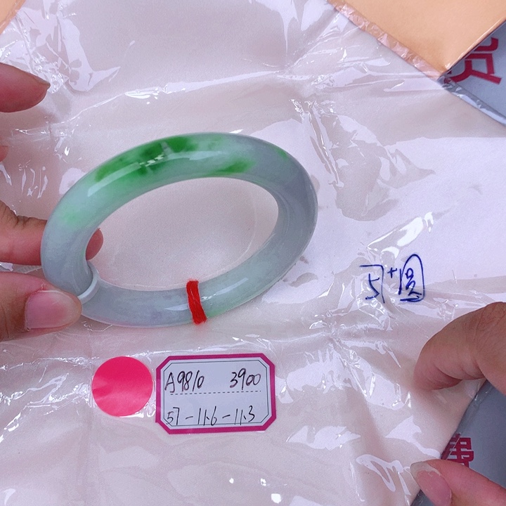 未镶嵌手镯翡翠缅甸翡翠