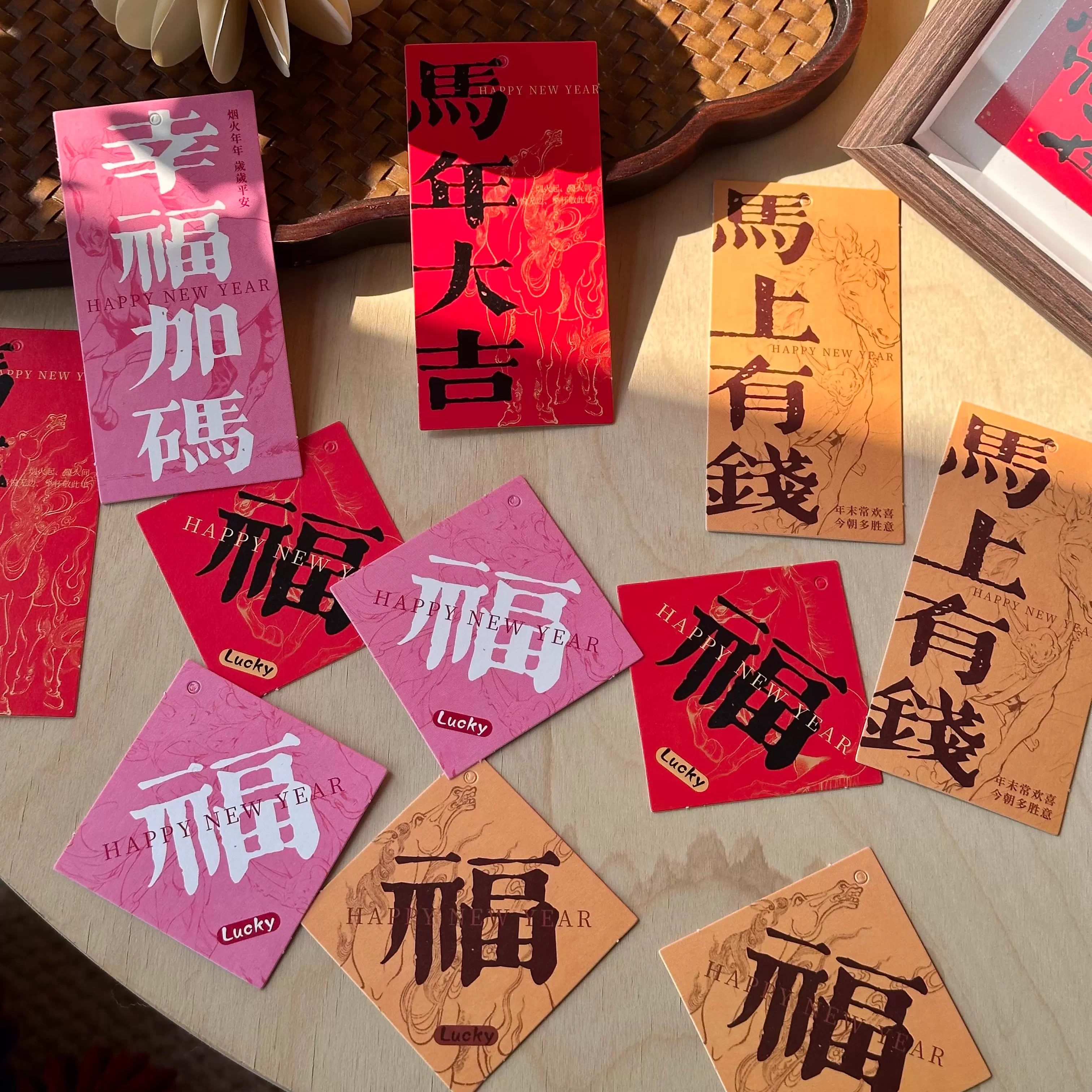 【花喜爱】2026新年马年挂卡系列合集鲜花束吊卡diy搭配卡片材料