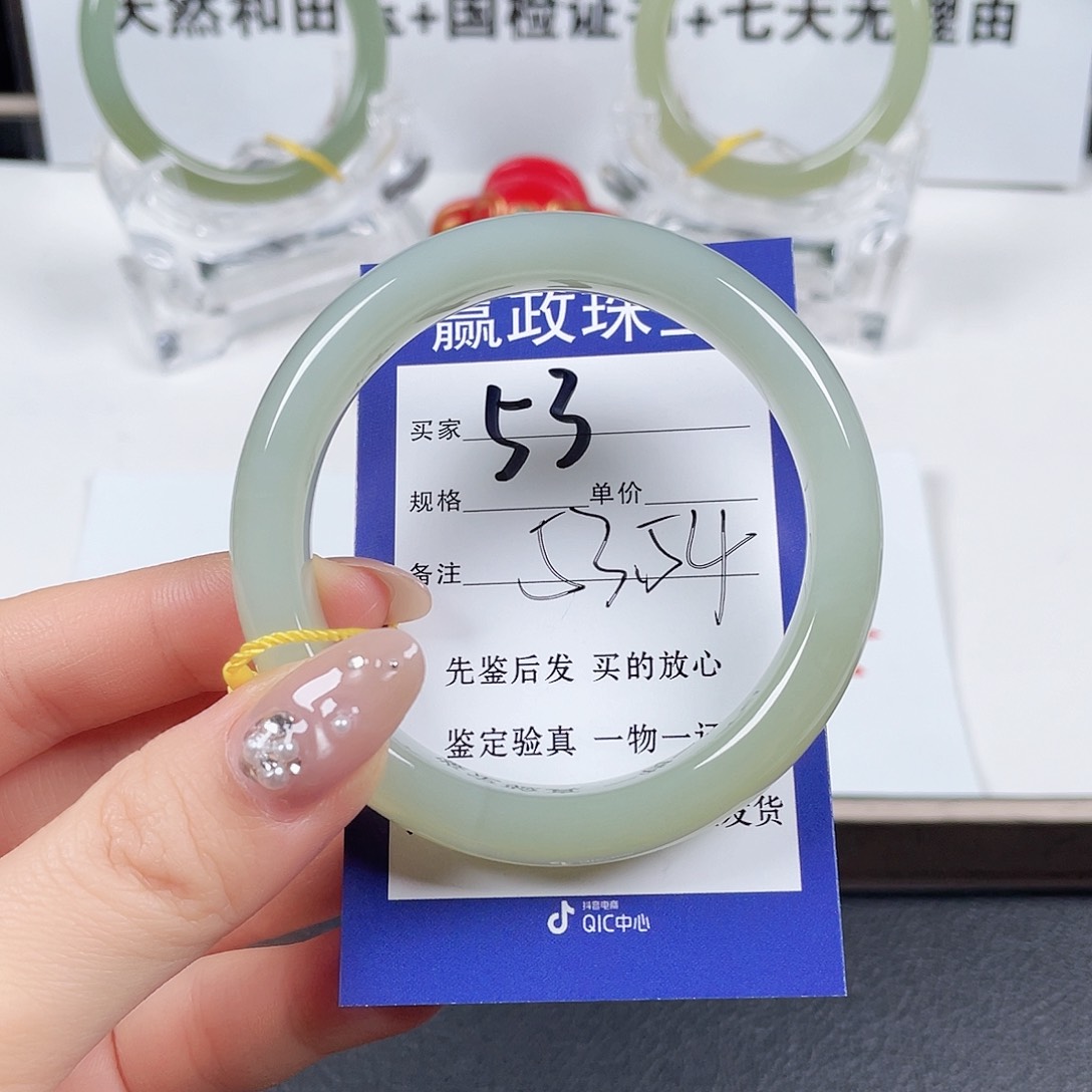 未镶嵌手镯和田玉