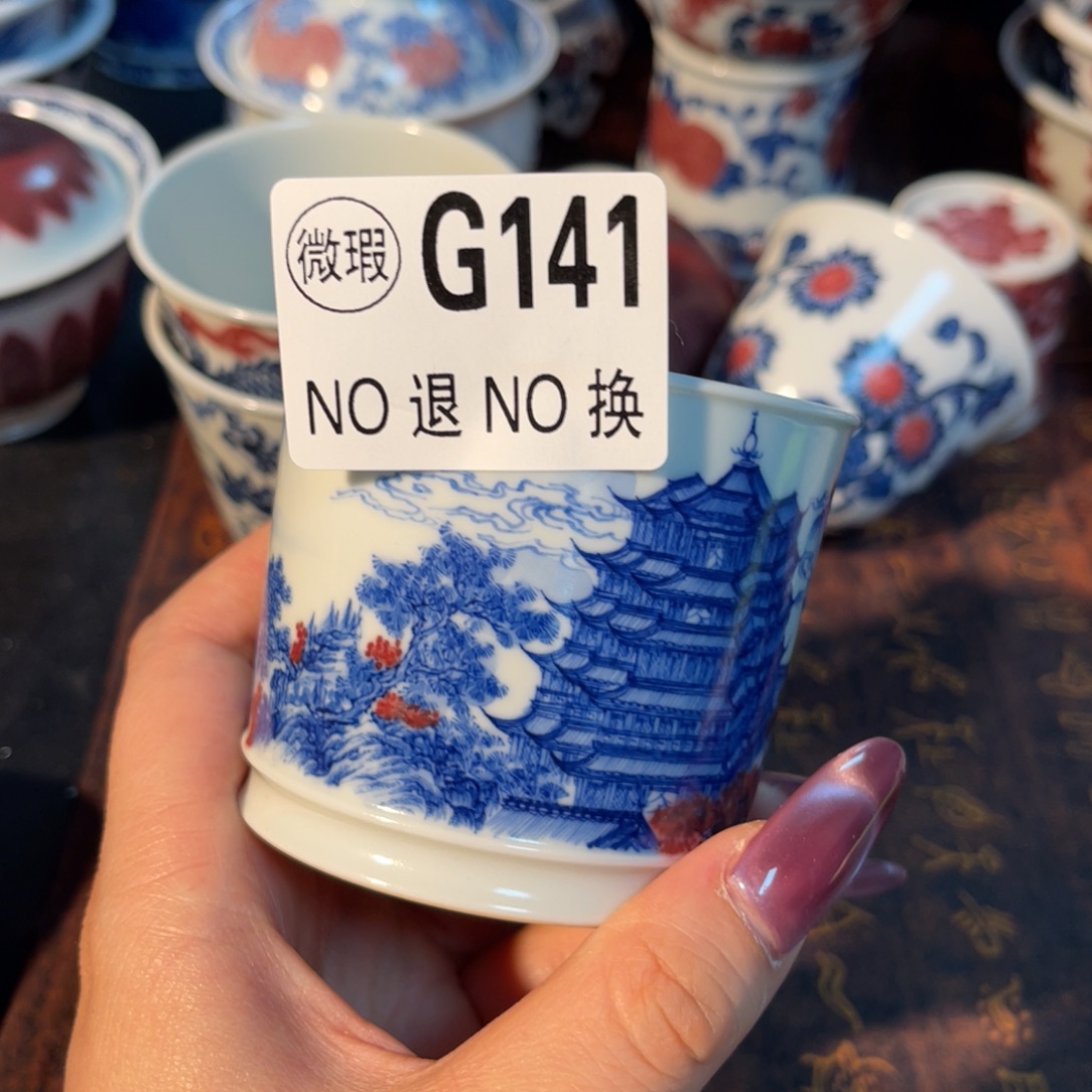 141 半月陶瓷半月陶瓷