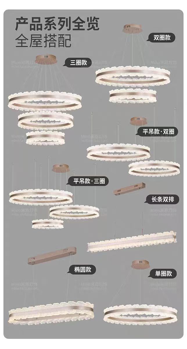 全屋灯具套餐吊灯2025新款简约现代客厅灯全屋套餐led吸顶灯客厅