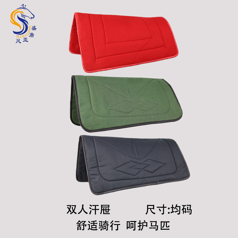 双人汗屉 防滑马鞍垫骑马鞍垫障碍垫 吸汗垫马术训练马具垫