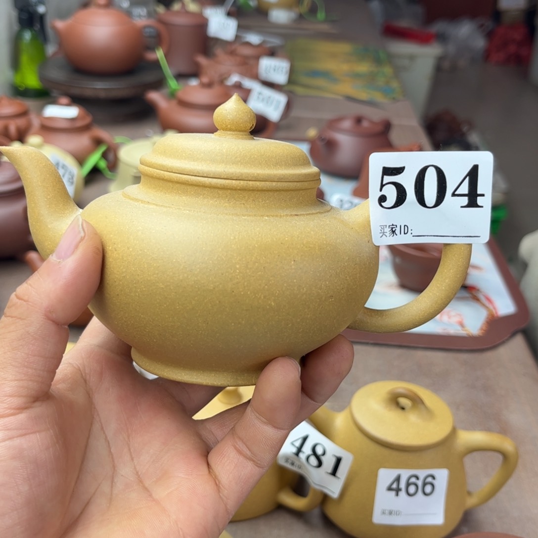 紫砂茶壶黄金锻笑樱280左右