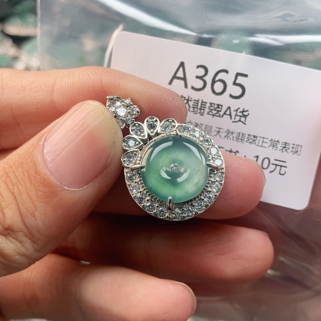 【闪购商品】翡翠未镶嵌吊坠(不含链)