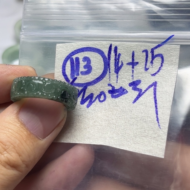 定制翡翠未镶嵌明天