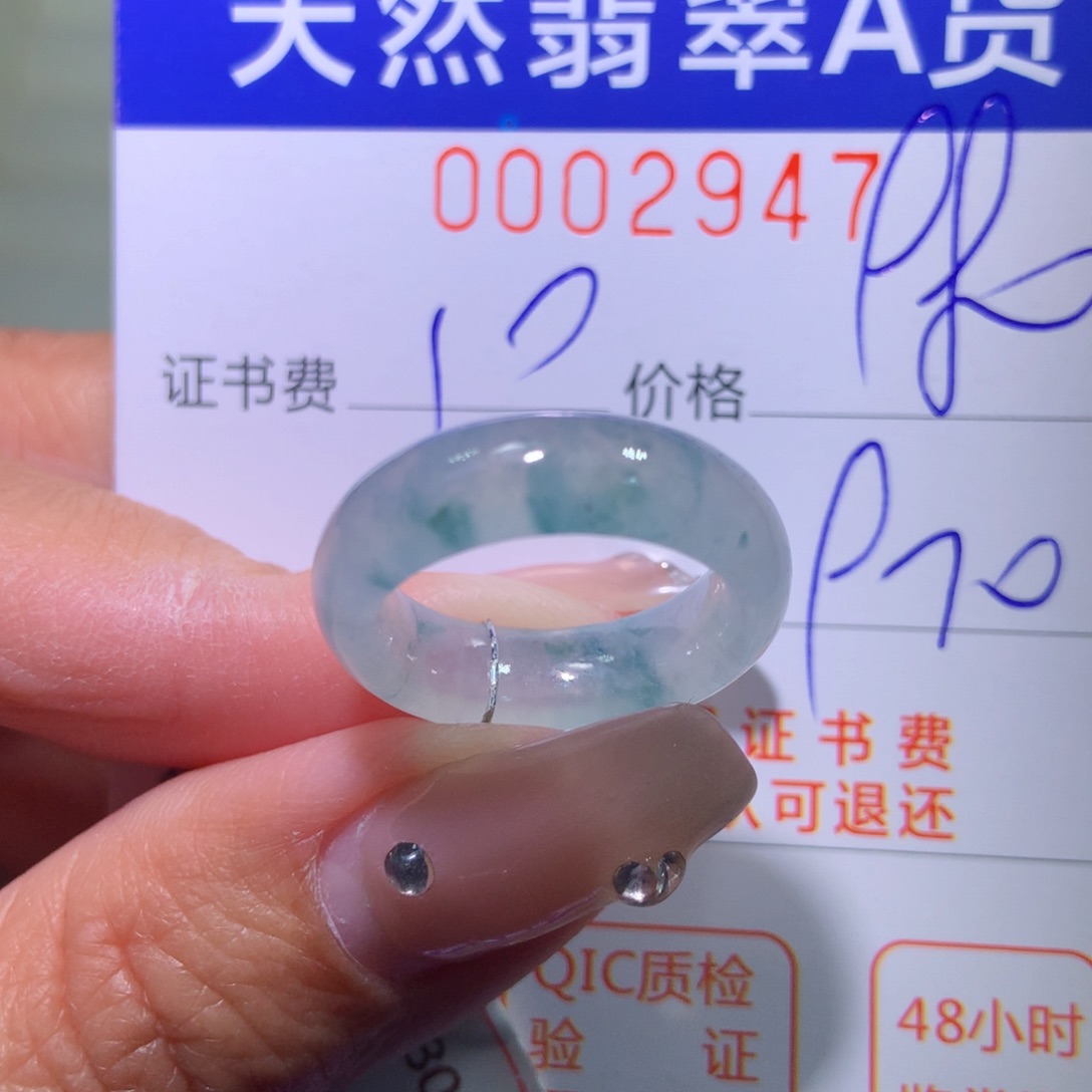翡翠戒指未镶嵌翡翠