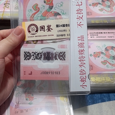 塑料008910103。。。。。。。。。。。。。