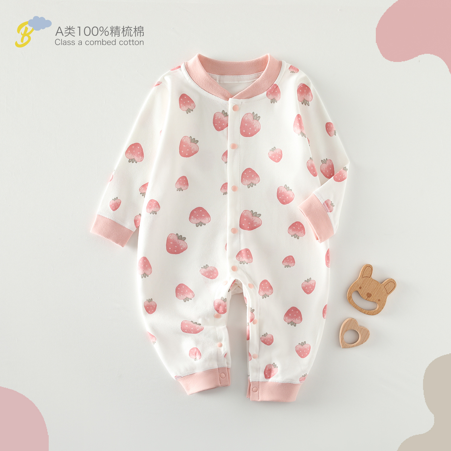 婴儿连体衣a类纯棉透气新生儿衣服婴幼儿衣服春秋四季款无骨哈衣