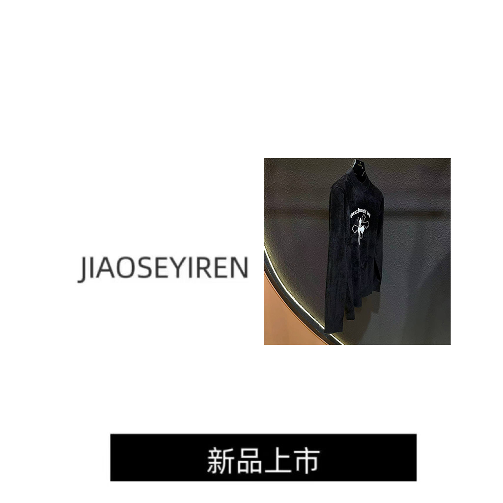 天鹅绒十字男士时尚保暖圆领卫衣百搭毛衣 琳琳专属