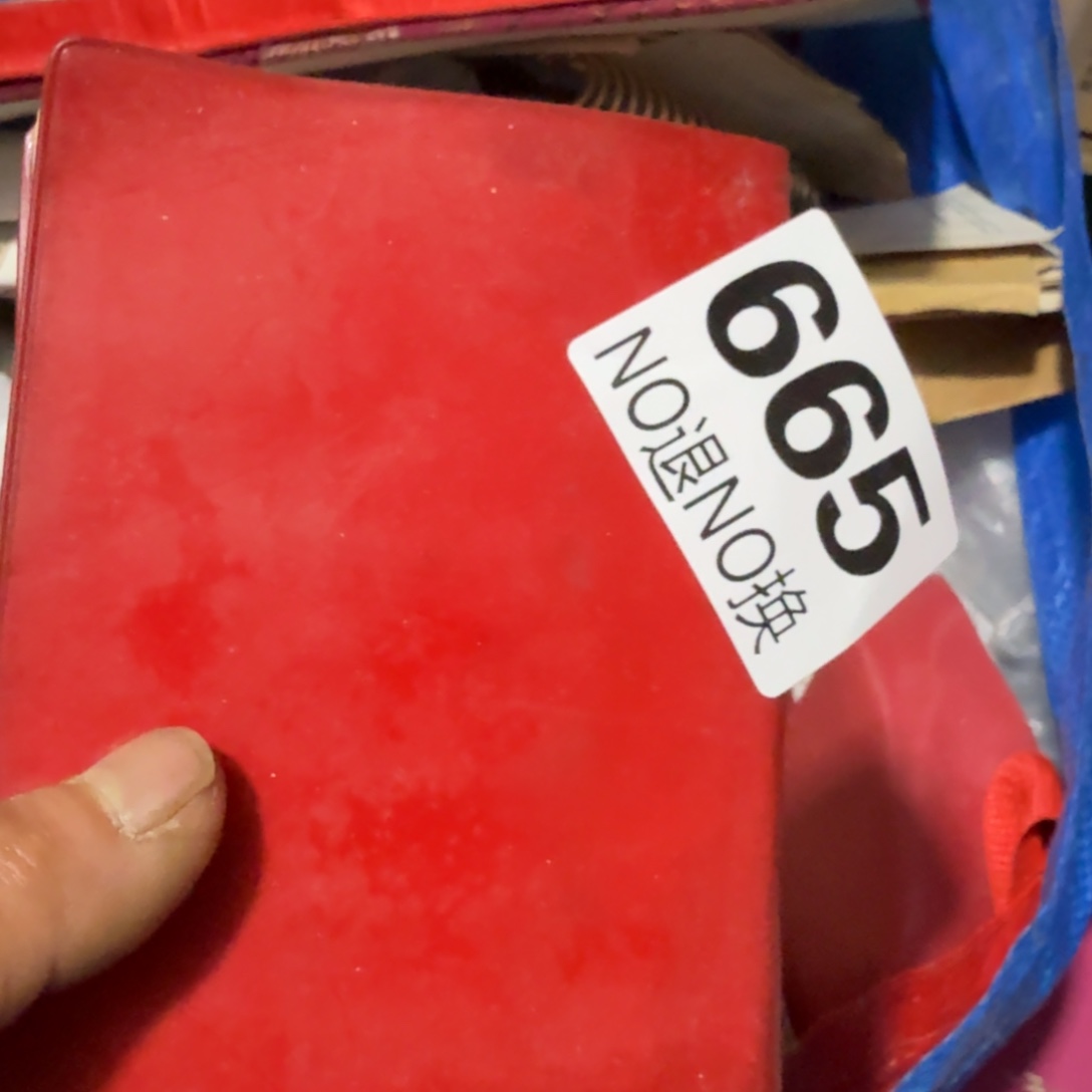 祝***。杂色豆（科檀/科特迪瓦檀木）