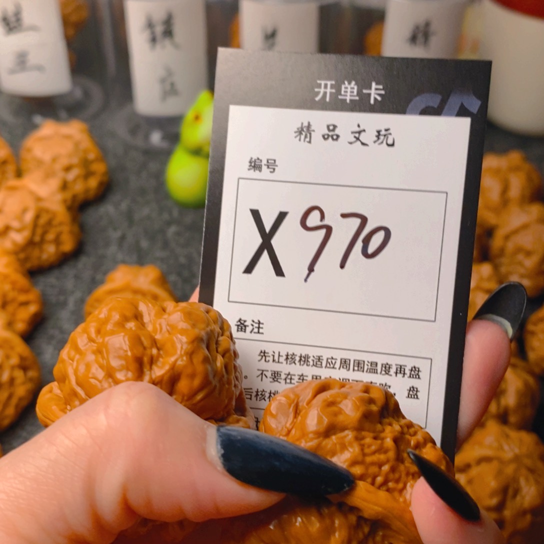 手串/手链核桃蛤蟆