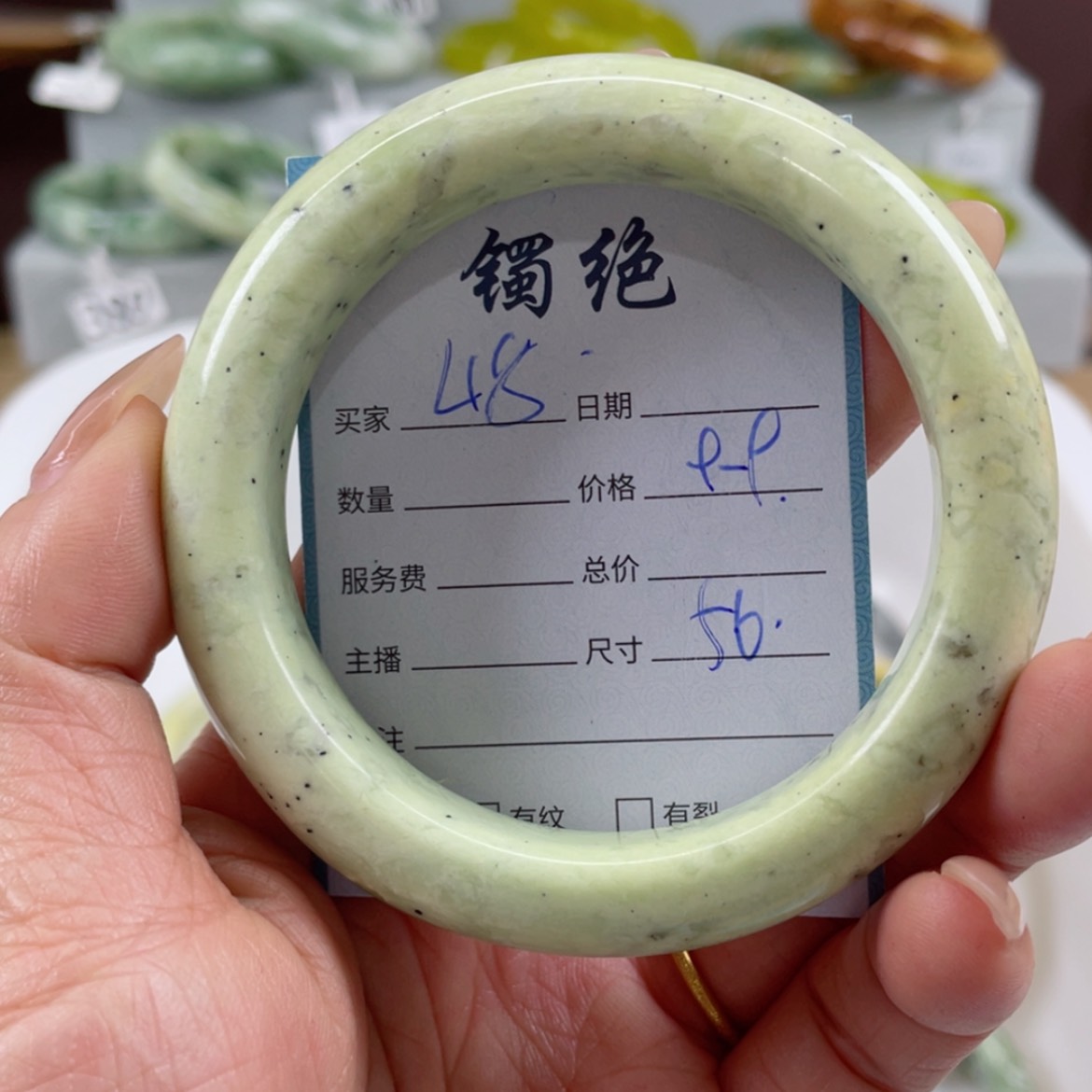 【闪购商品】蛇纹石玉手镯未镶嵌