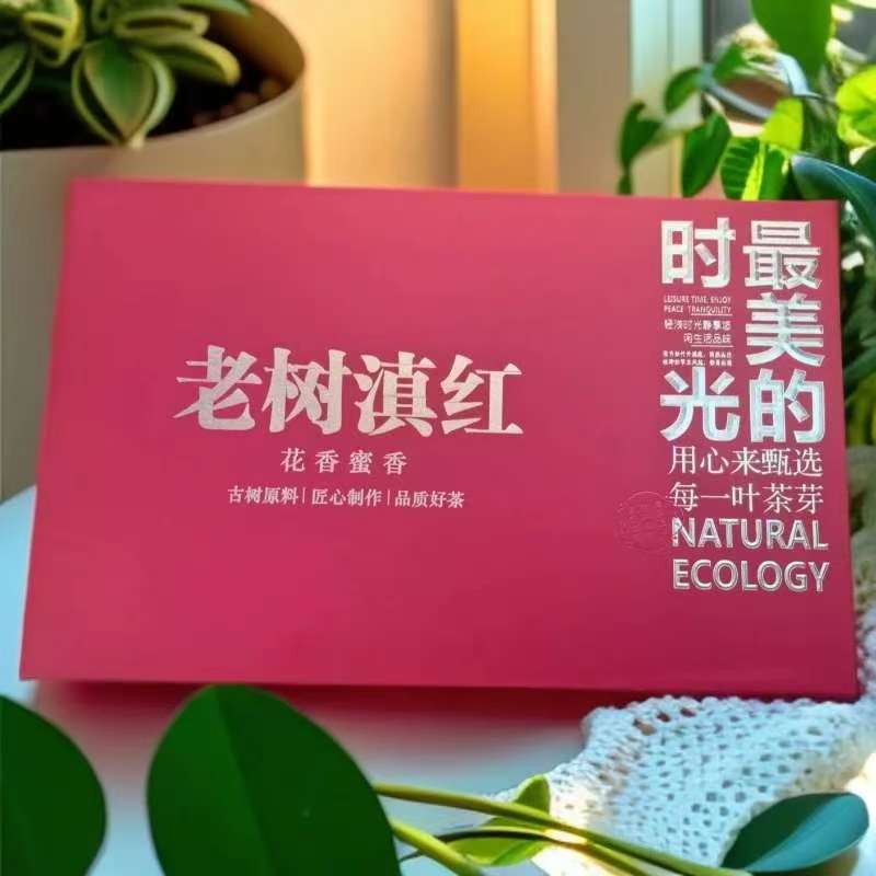 【最美时光老树滇红250克】红茶金芽凤庆滇红2025新茶云南古树红茶