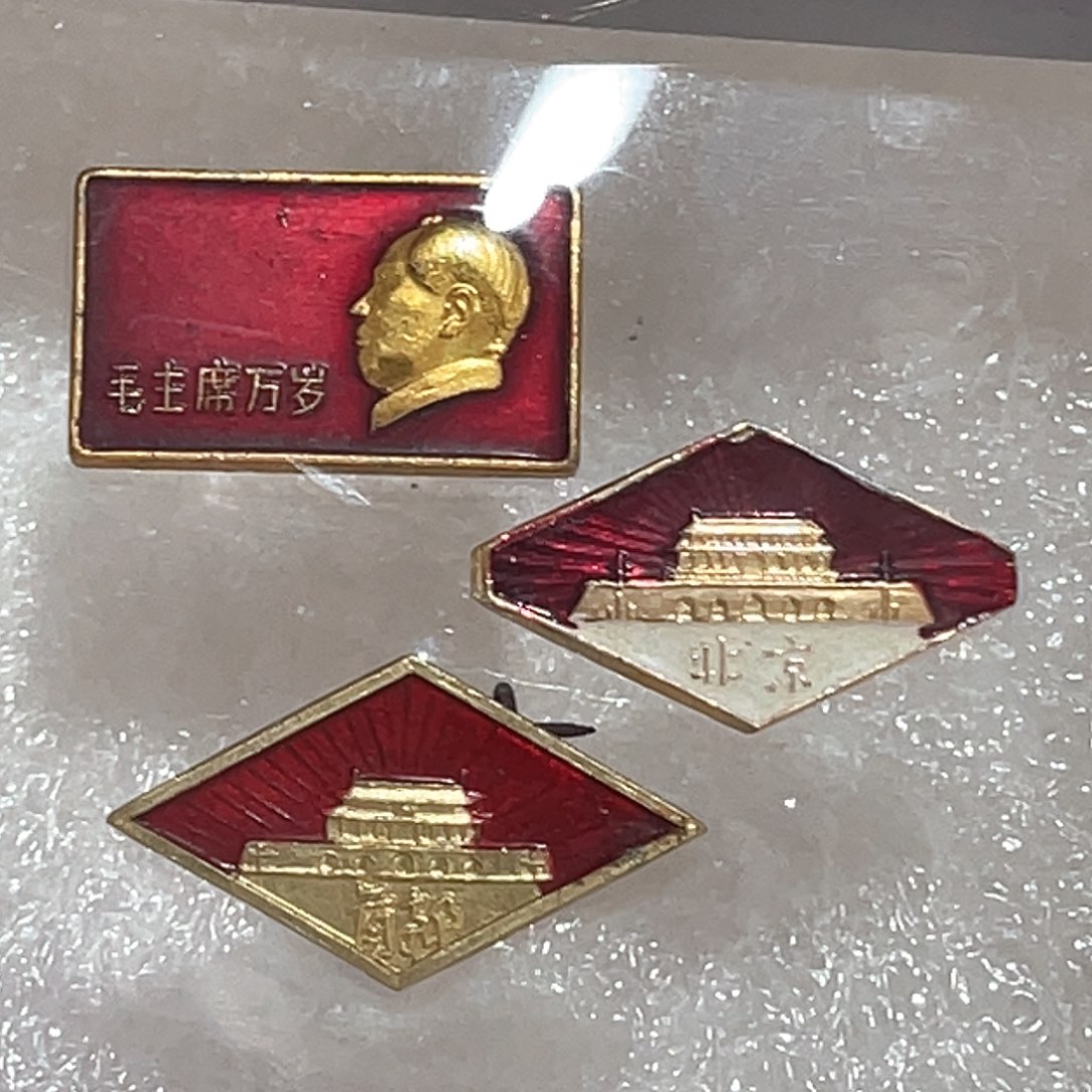 其他普通金属辉达利红色收藏