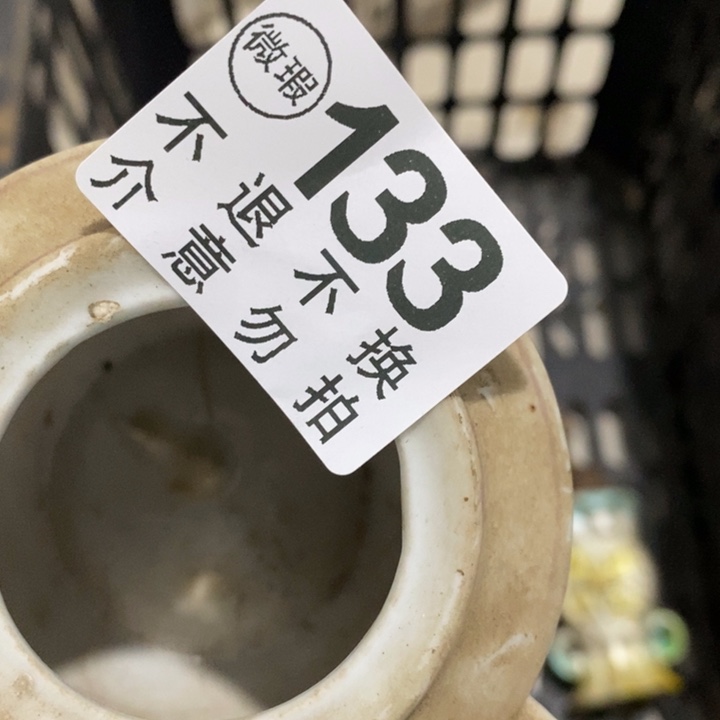 西***铺摆件通敌普通咯我下午去