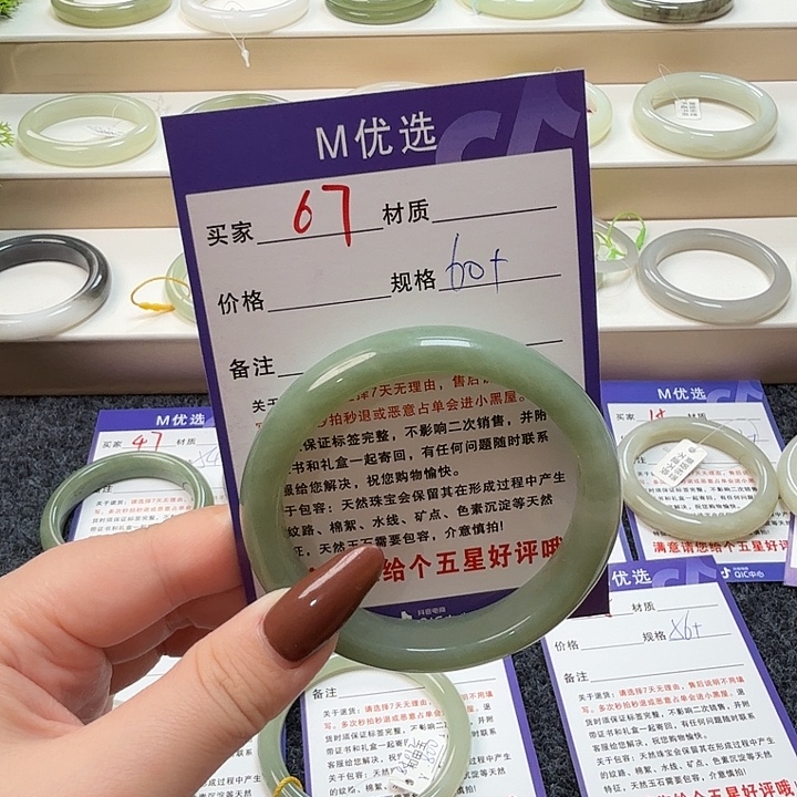 飞***翔和田玉未镶嵌手镯