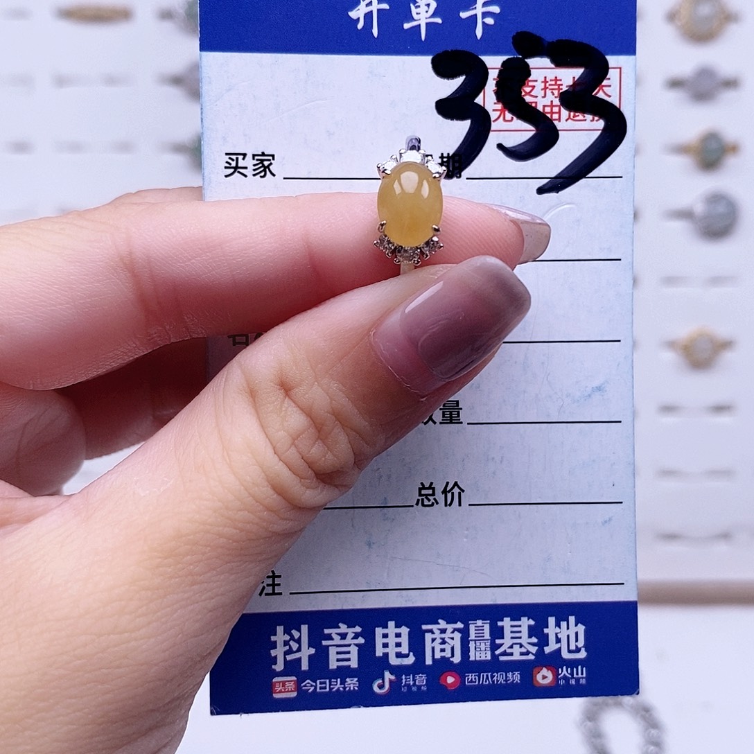翡翠未镶嵌戒指戒指