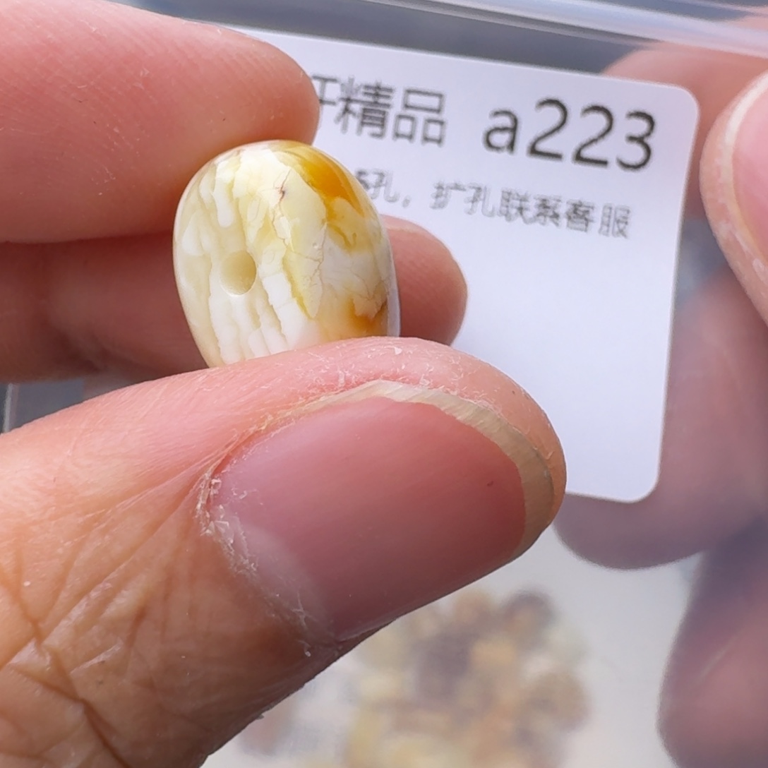 琥珀未镶嵌裸石琥珀