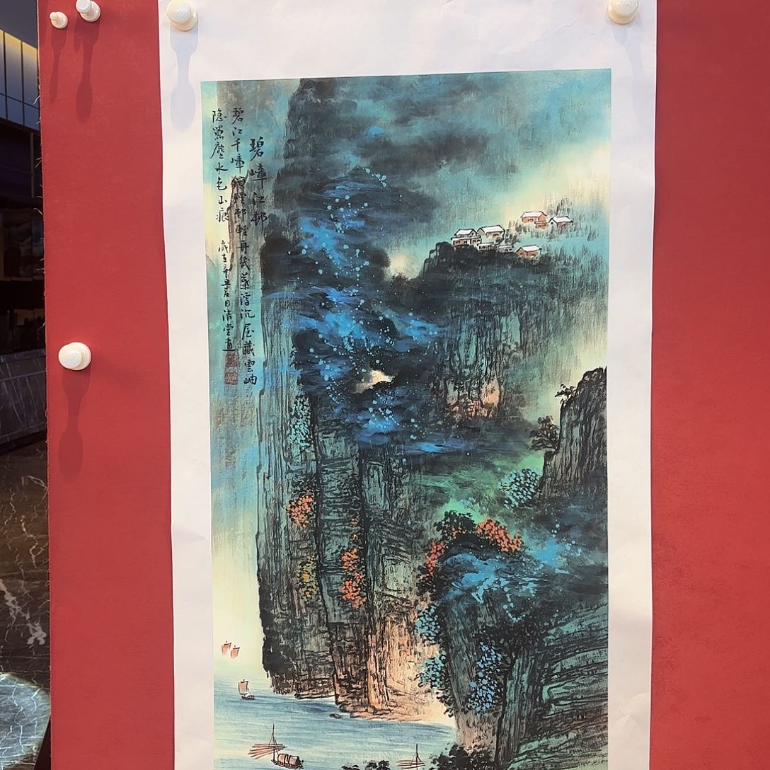 精品书画精品大展优秀