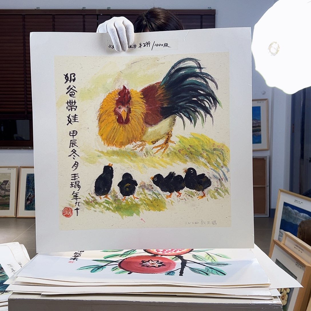 版画耿玉琨亲签限量版画s