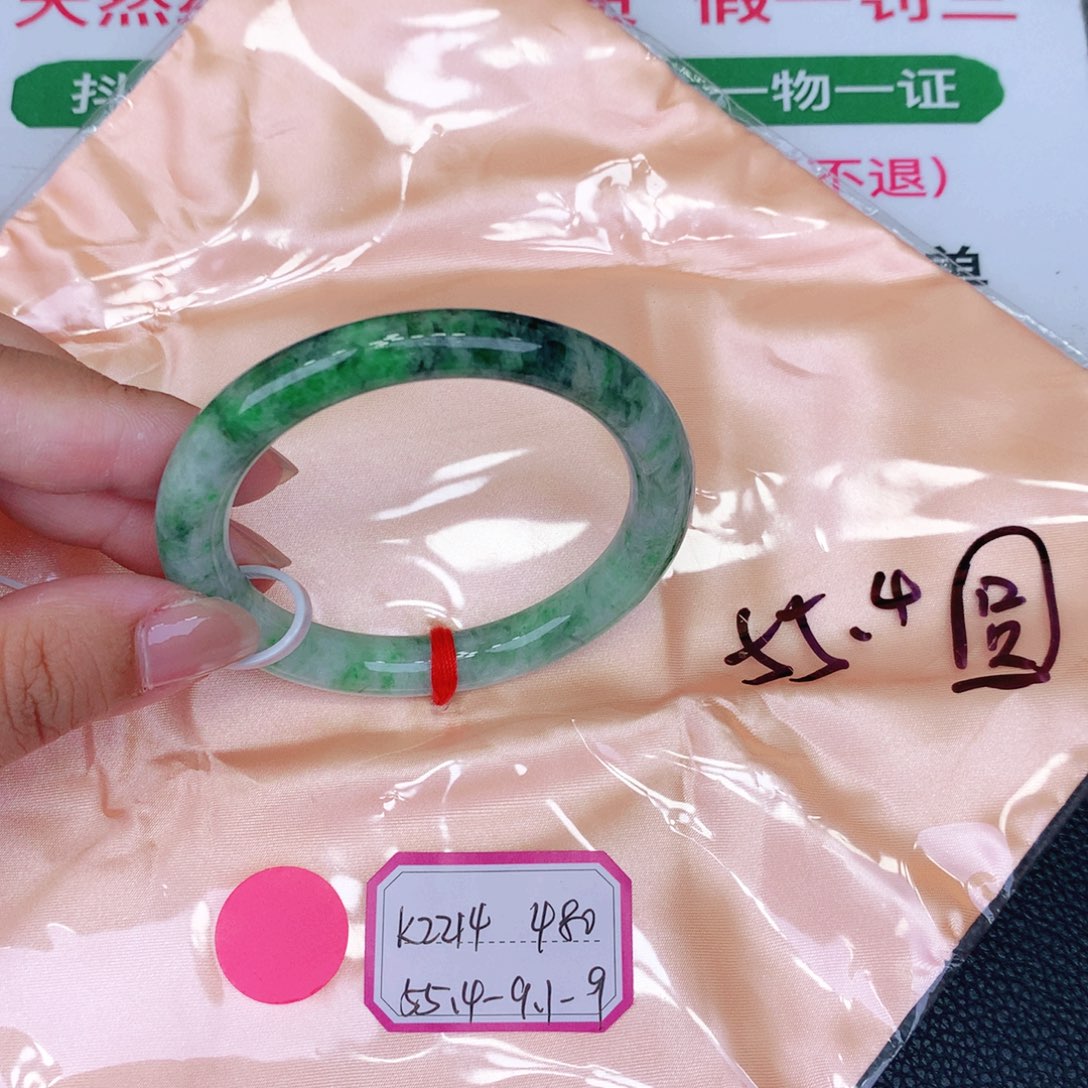 未镶嵌手镯翡翠缅甸翡翠