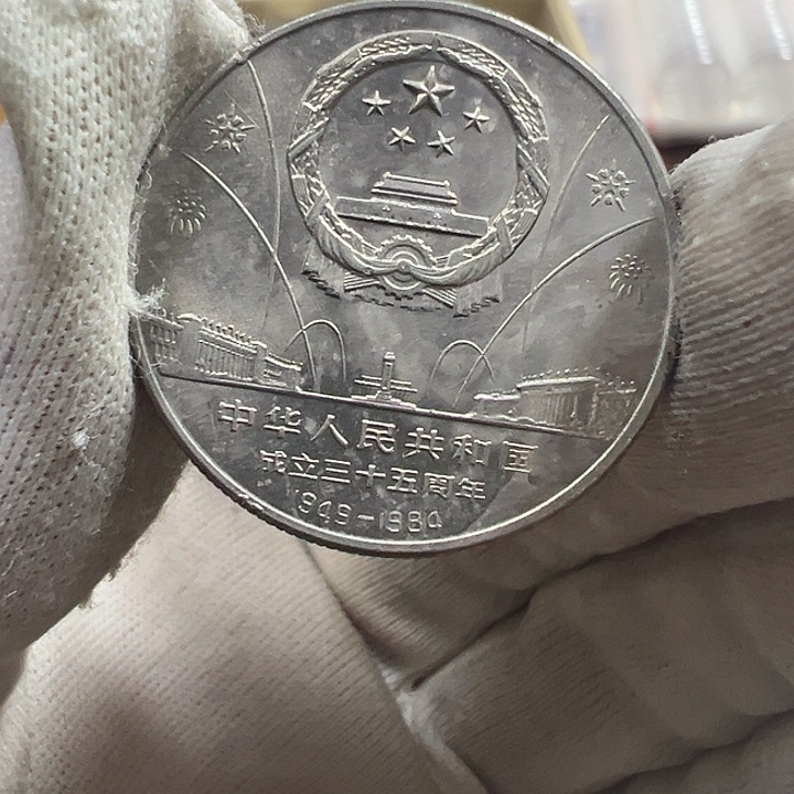 怀表一枚有磕2245778
