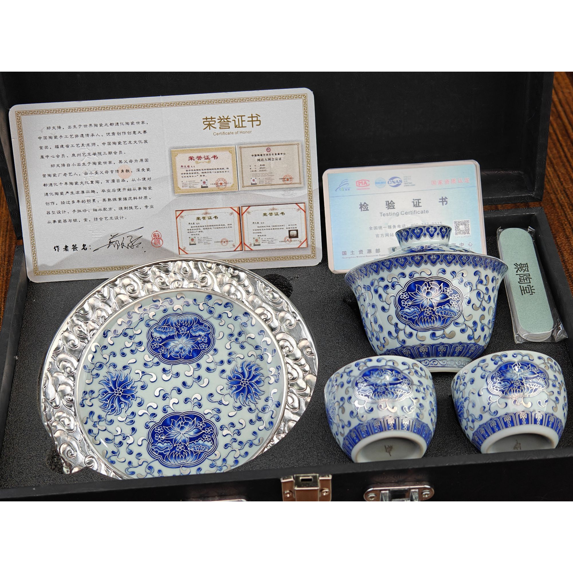 郑文强 缠枝莲盖碗高端套装 Y59