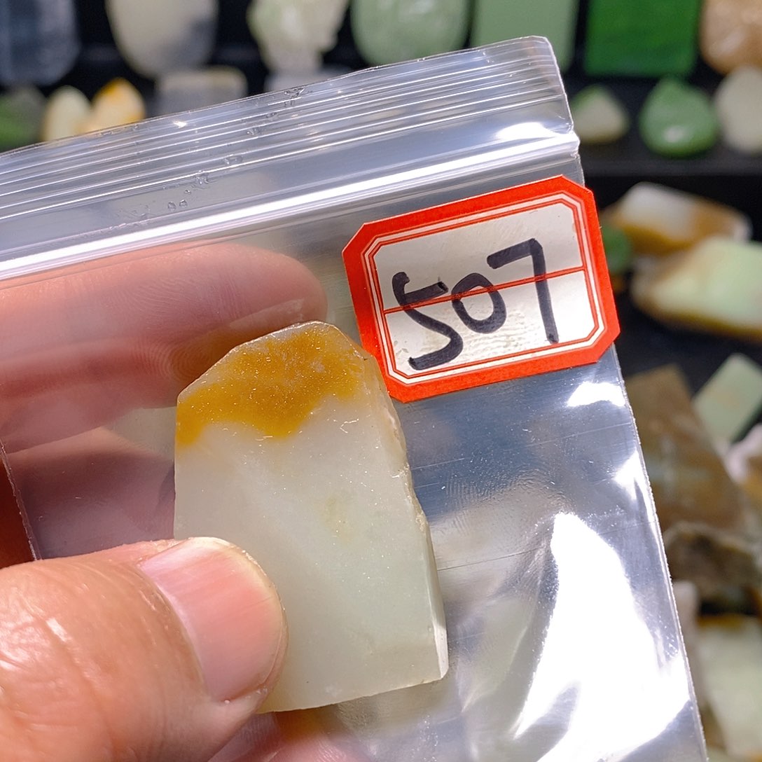 未镶嵌和田玉（糖玉）珠宝半成品攻**人