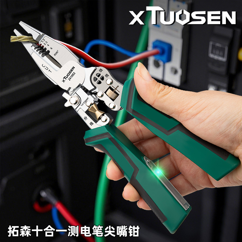 拓森新款多功能剥线钳电工剥线钢丝钳分线钳类工具电工专用剥线钳