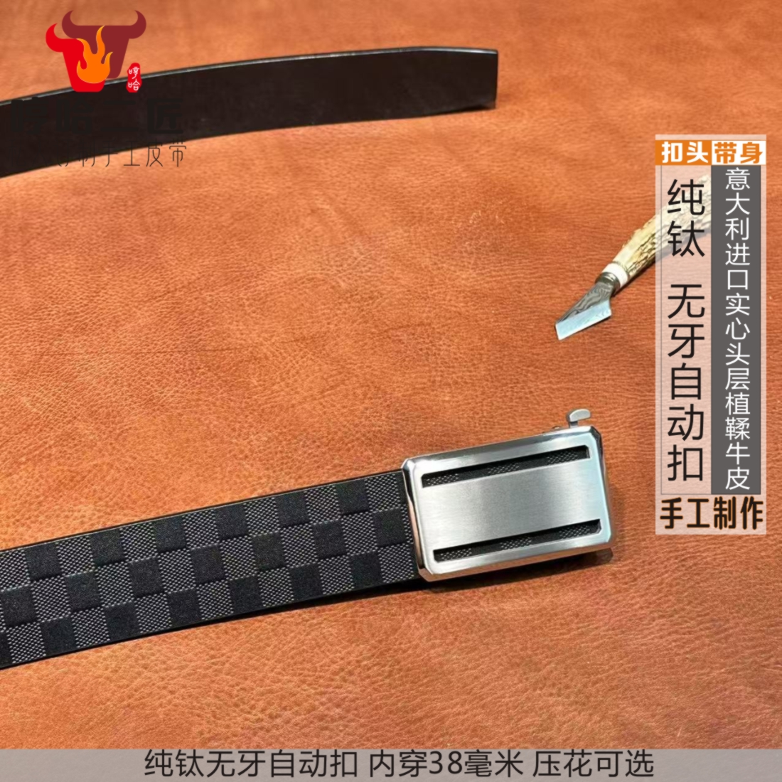 内穿纯钛拉丝防过敏自动扣头层牛皮男士高档时尚百搭休闲牛皮腰带