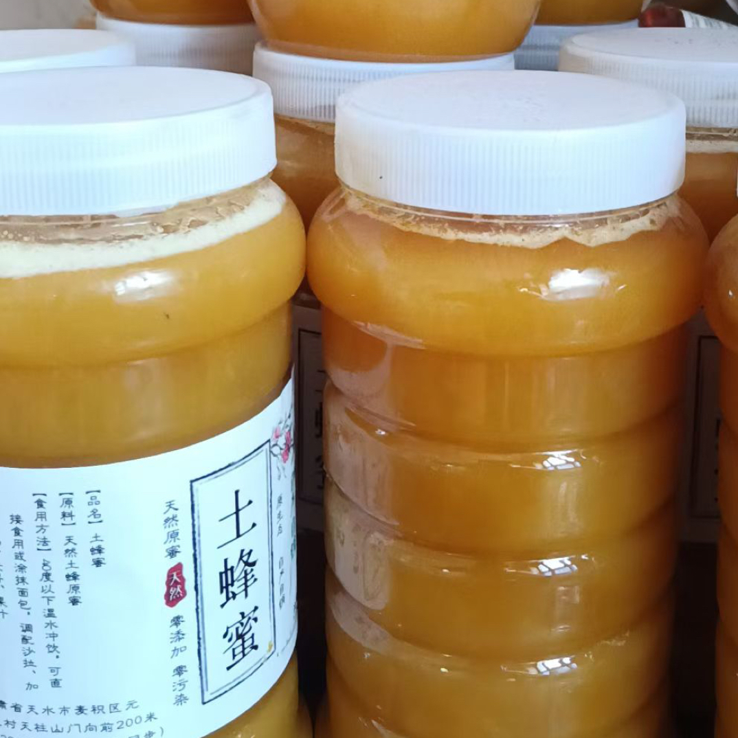 自己家养殖土蜂蜜，纯蜂蜜