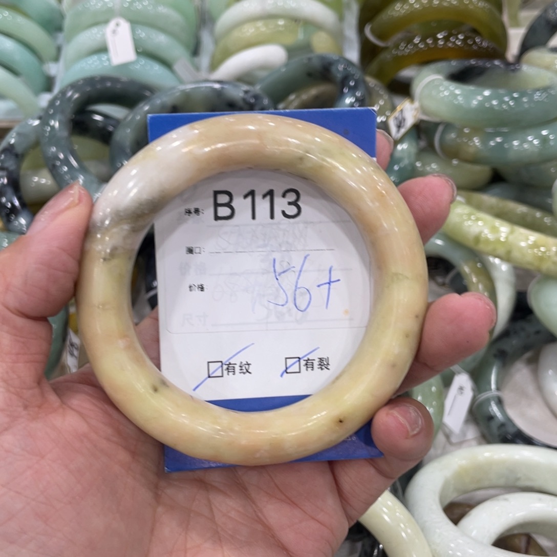 未镶嵌蛇纹石玉手镯