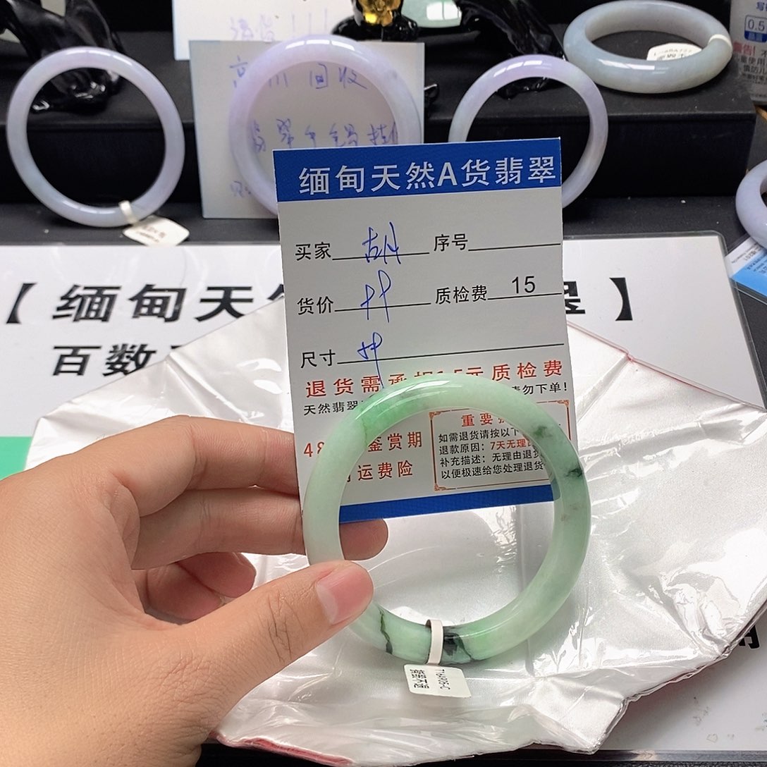 胡***驹翡翠未镶嵌手镯翡翠手镯