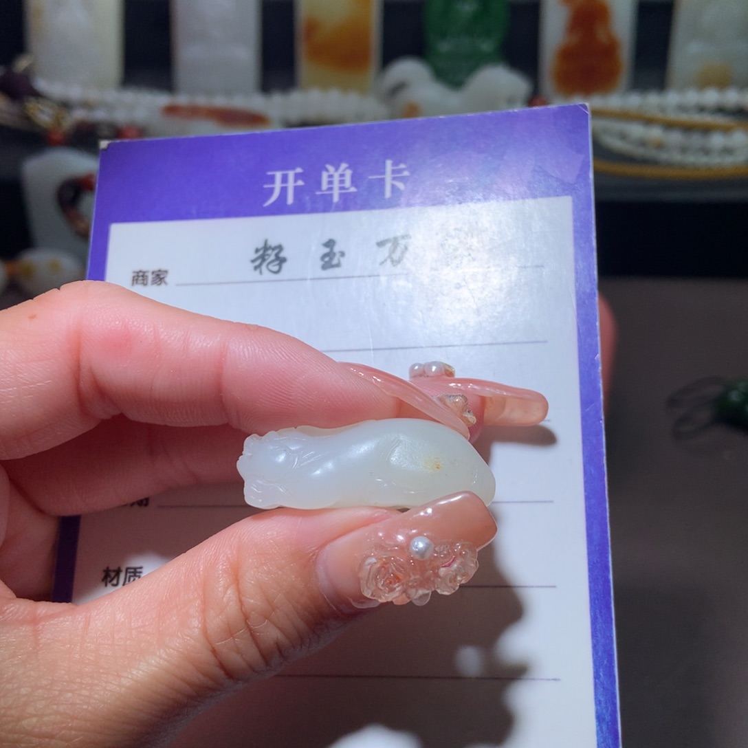 和田玉挂件未镶嵌山*